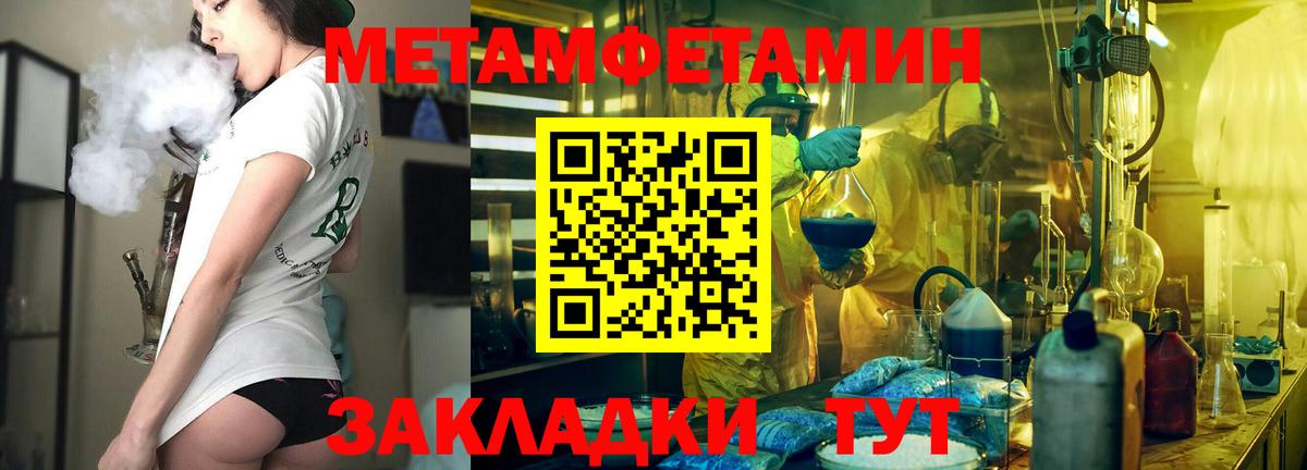 Амфетамин  Вход с VPN  Нальчик  АМФ 98% 