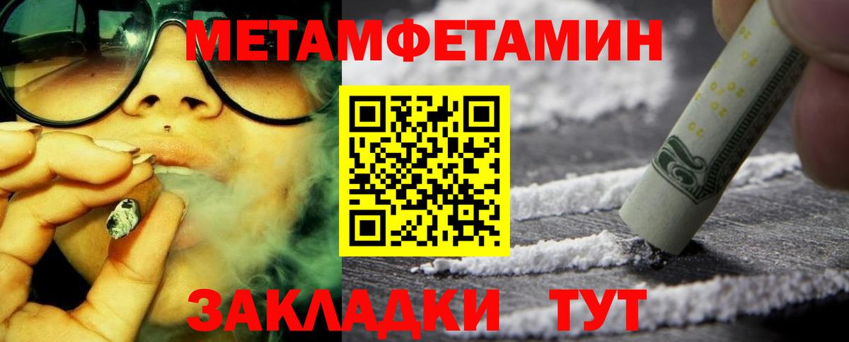 АМФ 97% Нальчик