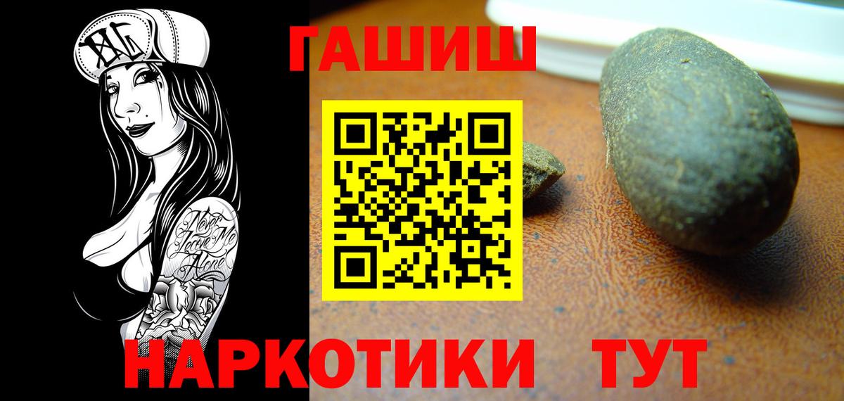 Гашиш ice o lator Нальчик