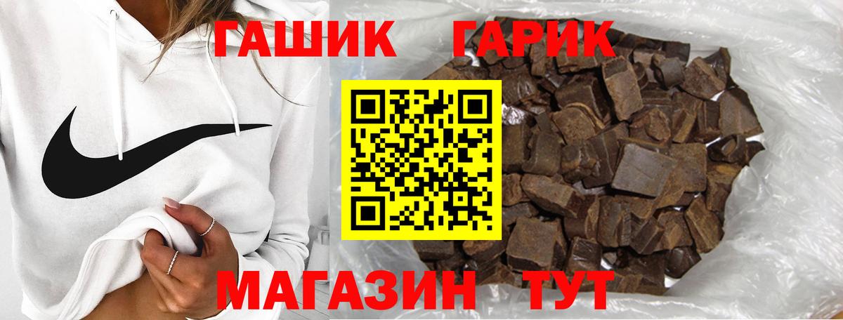 ГАШ AMNESIA HAZE  Вход с VPN  Нальчик  ГАШИШ  ГАШ убойный 