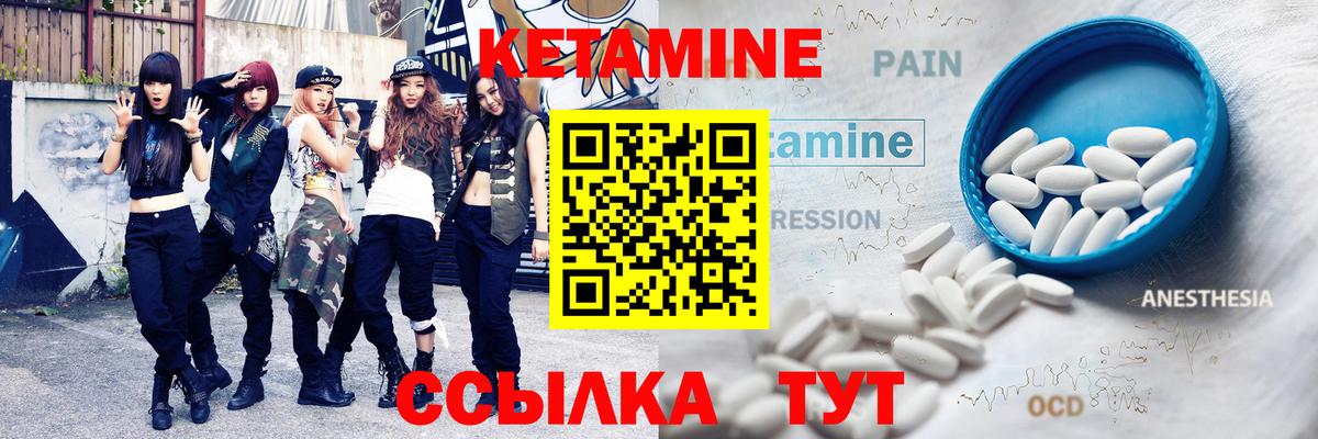 Кетамин VHQ  Кетамин ketamine  Нальчик  Вход с VPN 