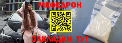 mdpv Будённовск