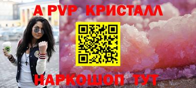 mdpv Будённовск