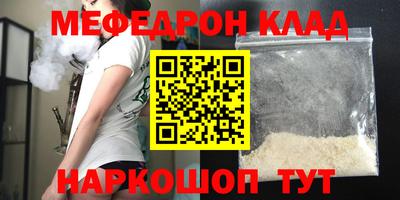 крисы Бугуруслан