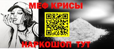 прущие крисы Бузулук
