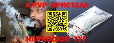 прущие крисы Бузулук
