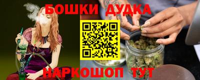 mdpv Будённовск