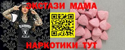 крисы Бугуруслан