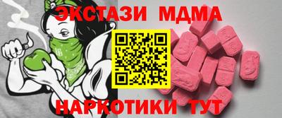 крисы Бугуруслан