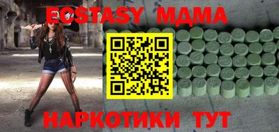 mdpv Будённовск