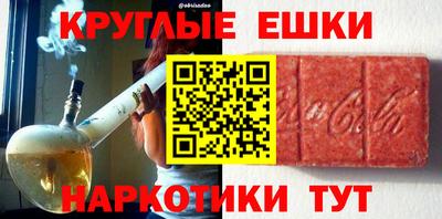 крисы Бугуруслан