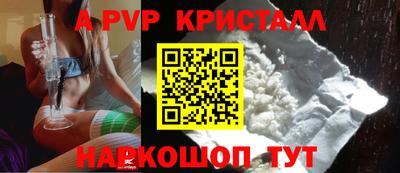 mdpv Будённовск