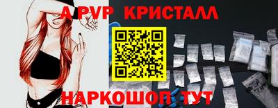 прущие крисы Бузулук