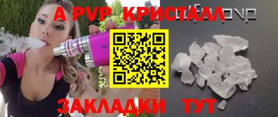 крисы Бугуруслан