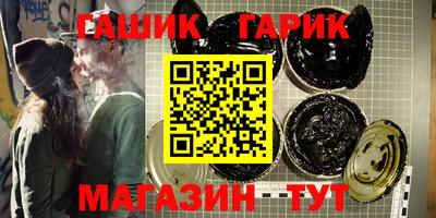 крисы Бугуруслан