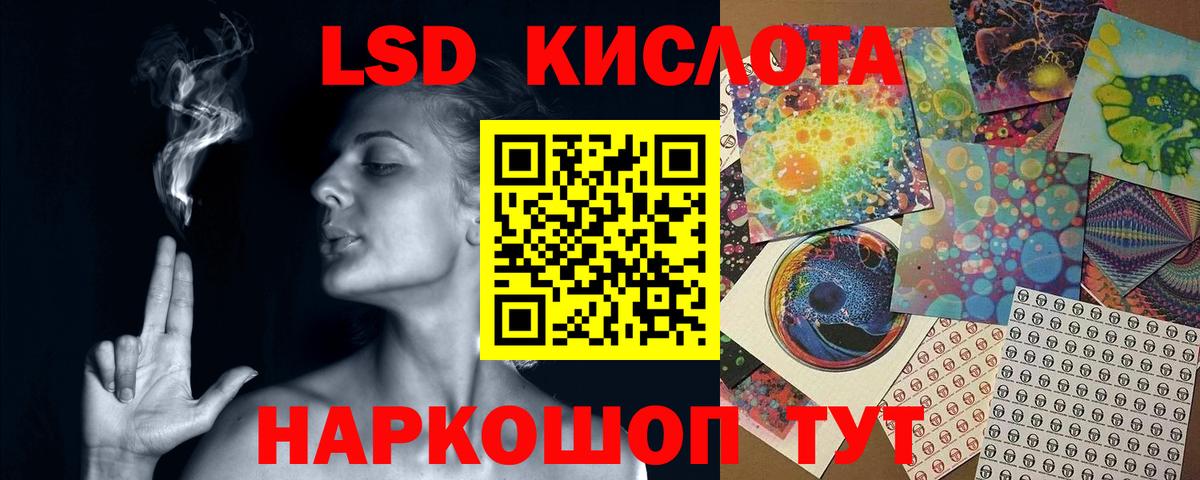 Лсд 25 экстази кислота Нальчик