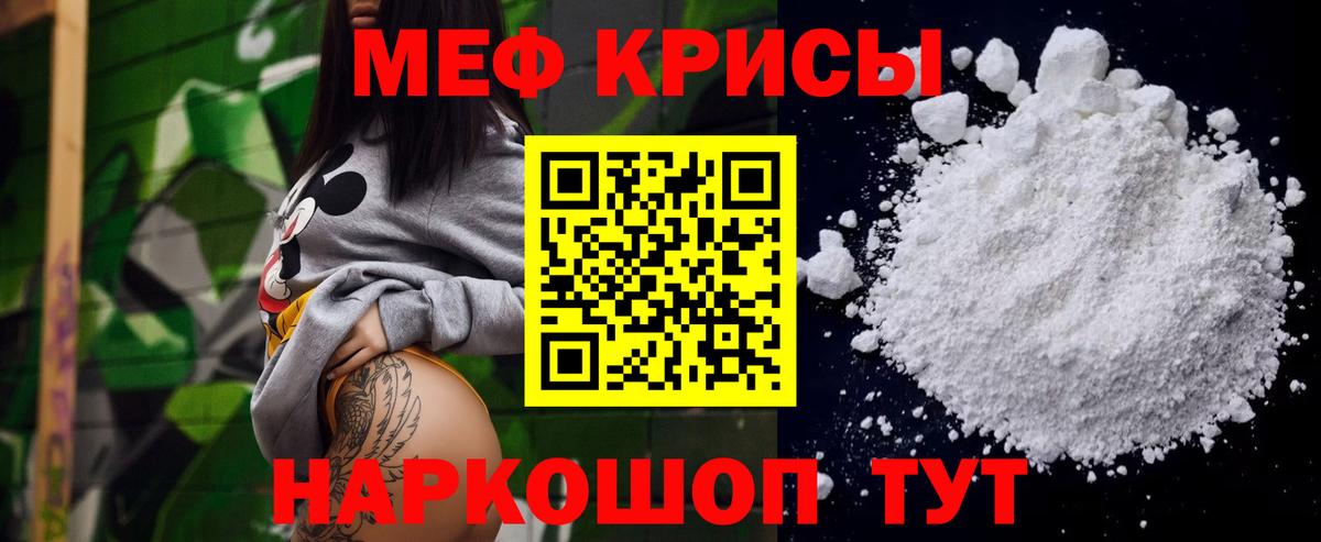 Меф mephedrone  Вход с VPN  МЯУ-МЯУ  Меф  Нальчик  МЯУ-МЯУ 4 MMC 