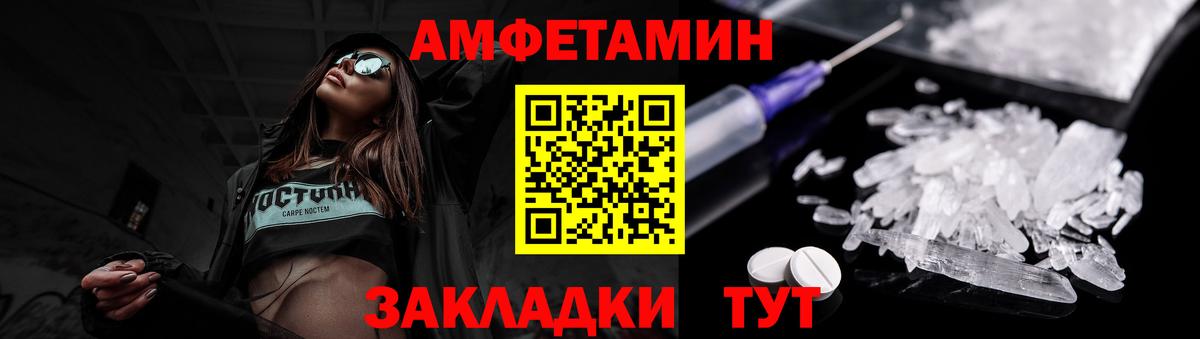 Первитин мет Нальчик