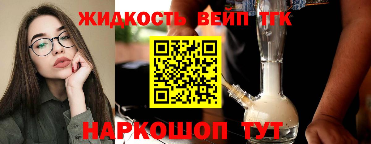 Нальчик  где купить наркоту  Вход с VPN  ТГК концентрат 